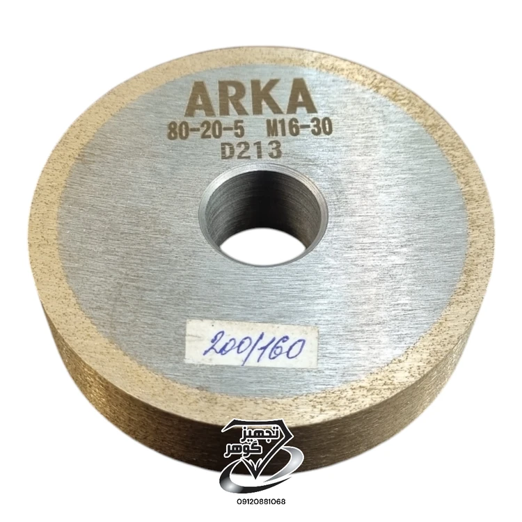 سی بی ان سنگ و شیشه تراشی 20*80(cbn)