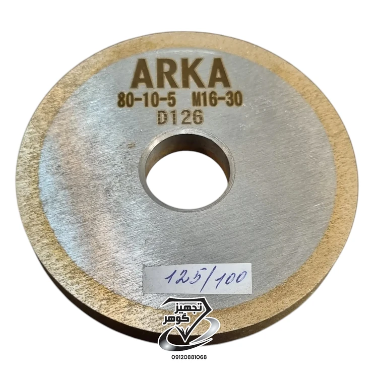 سی بی ان سنگ و شیشه تراشی 10*80 (cbn)